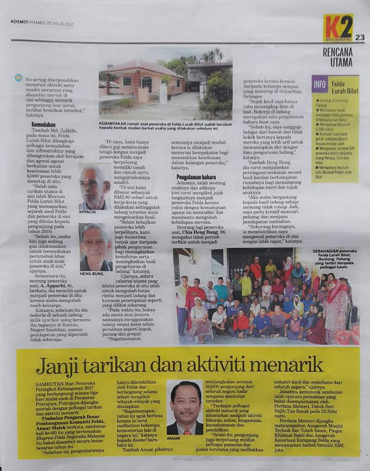 FB IMG 1500692830279